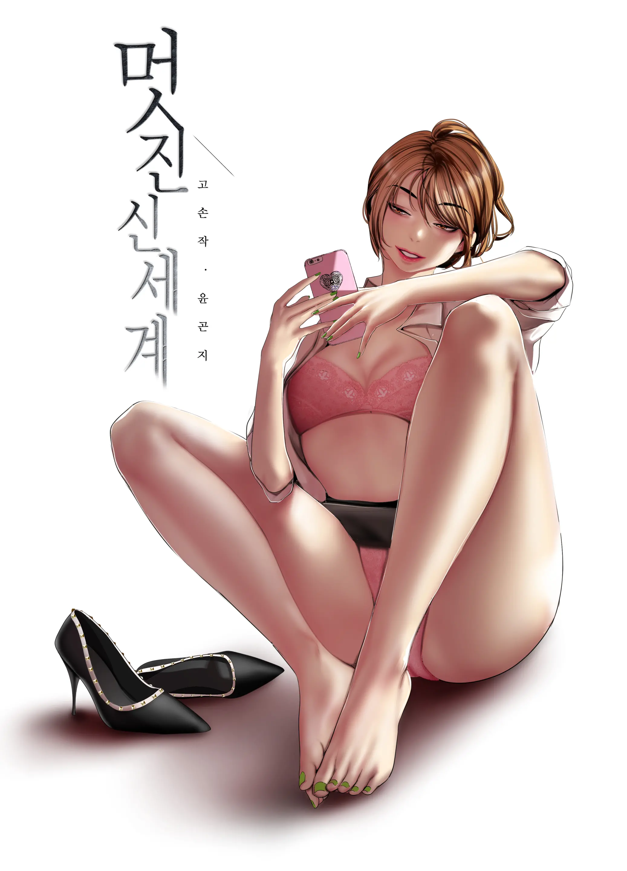 웹툰 이미지 173