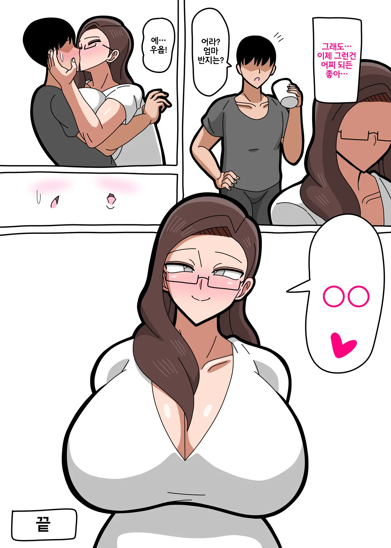 웹툰 이미지 37