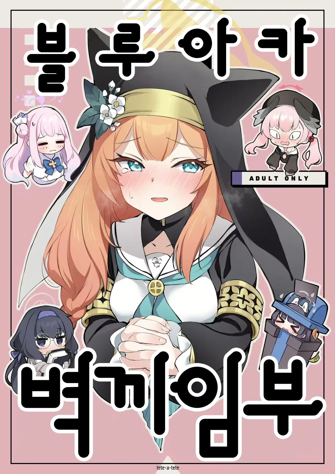 웹툰 이미지 0