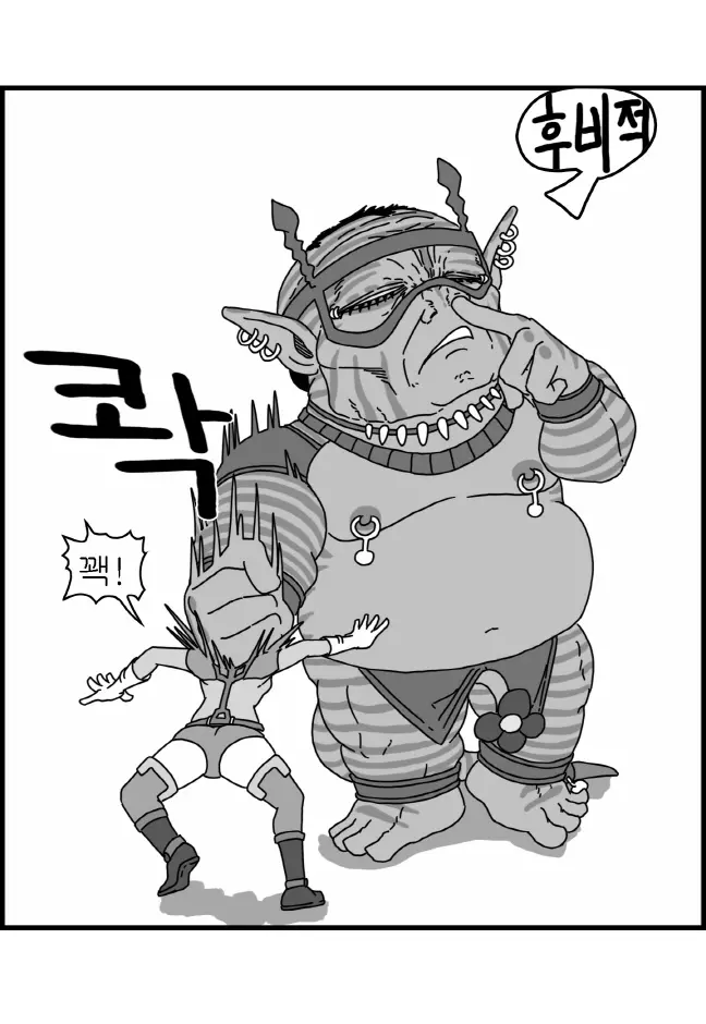 웹툰 이미지 137