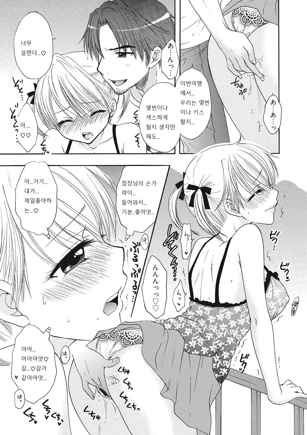 웹툰 이미지 149