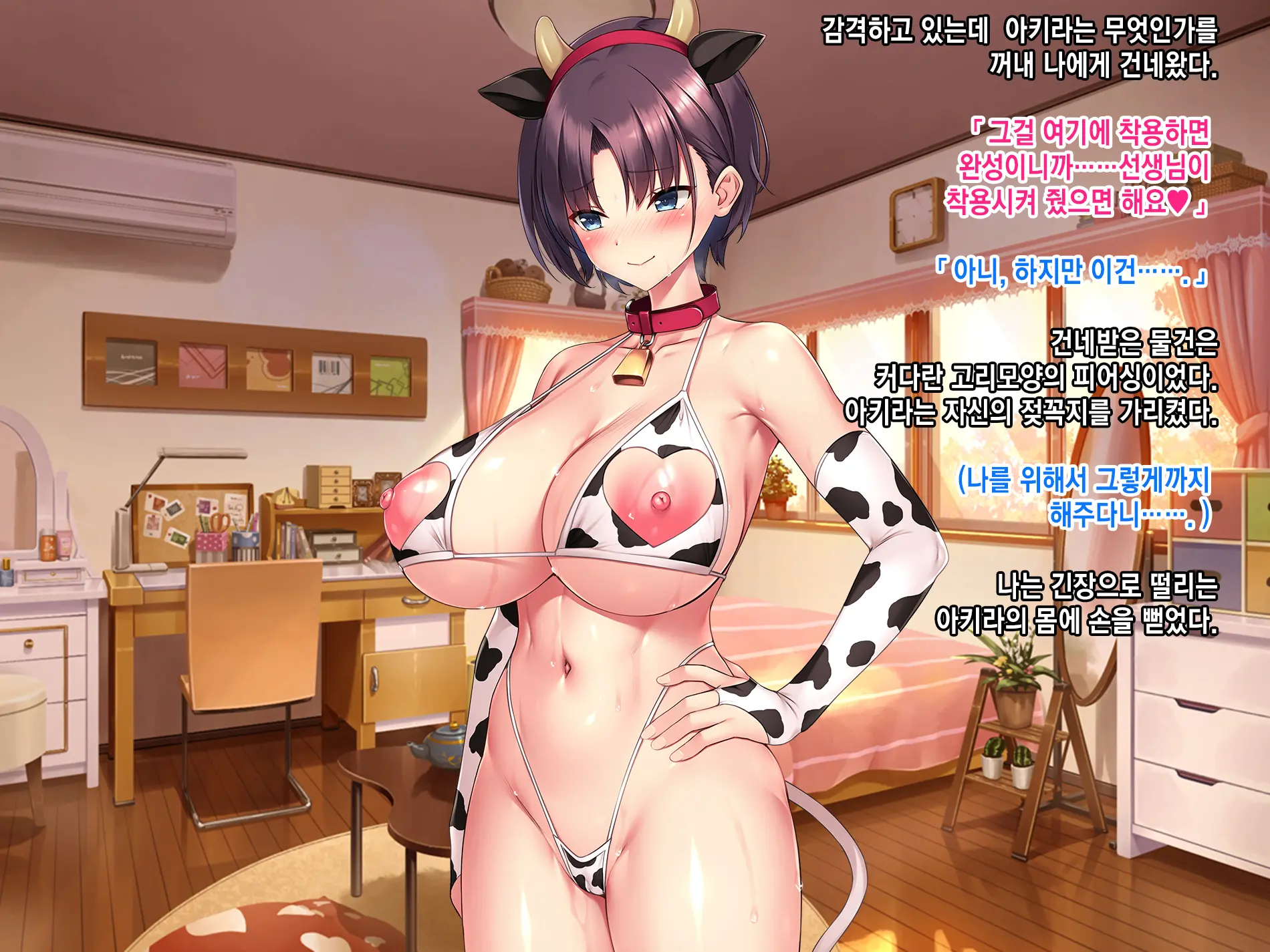 웹툰 이미지 272