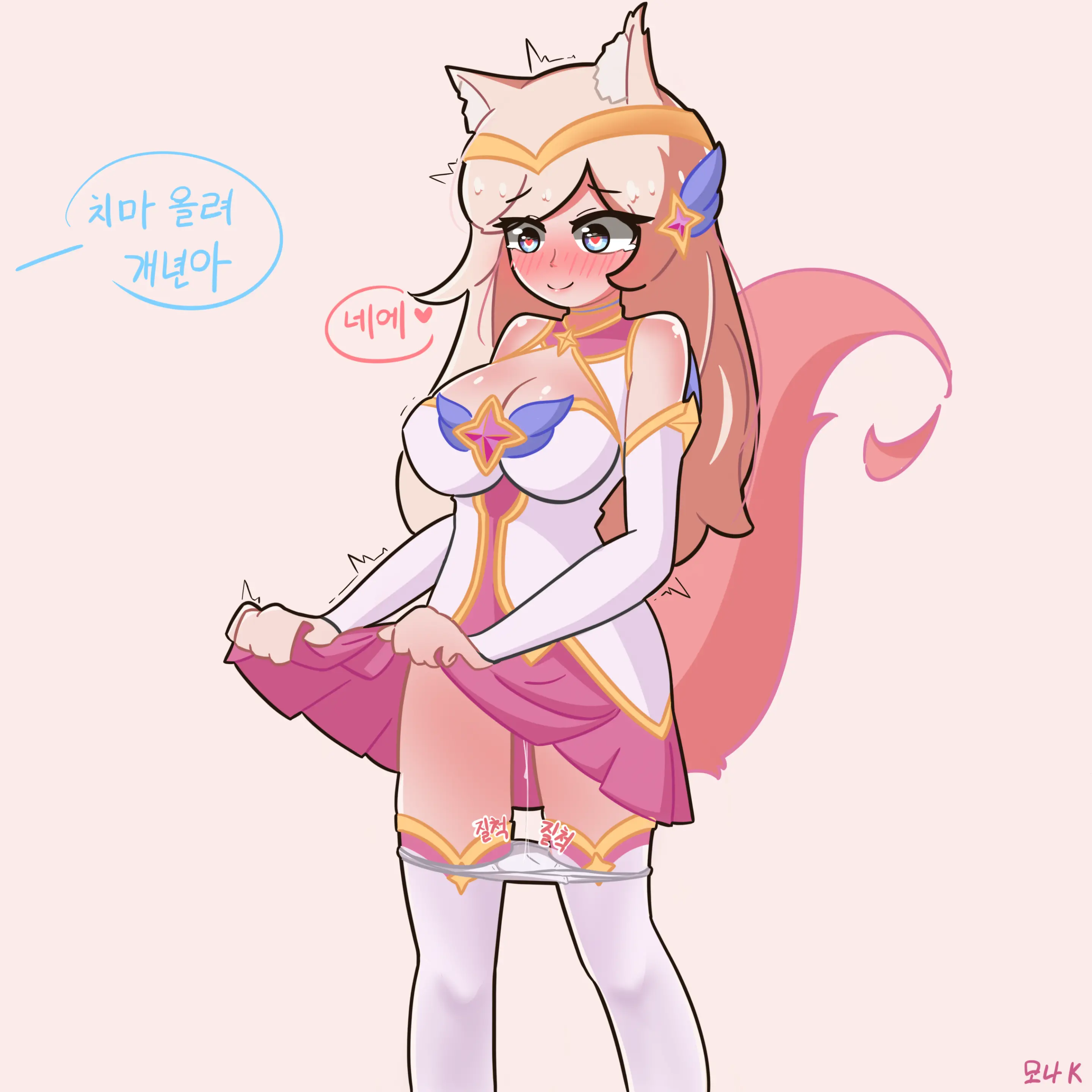 웹툰 이미지 209