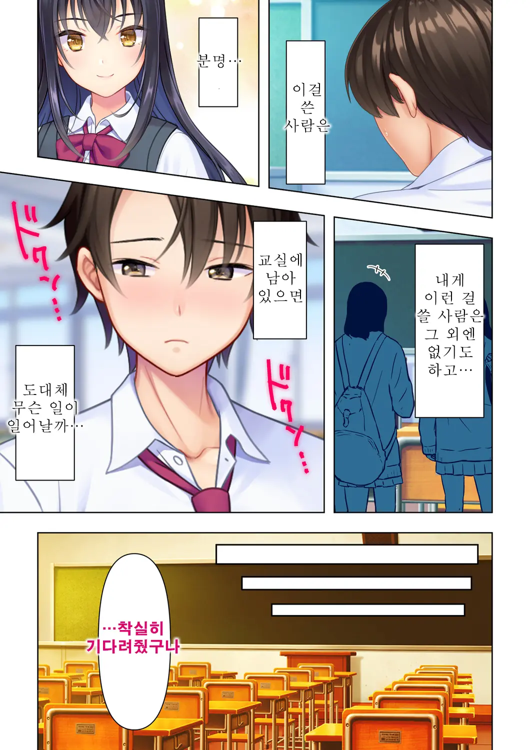웹툰 이미지 38