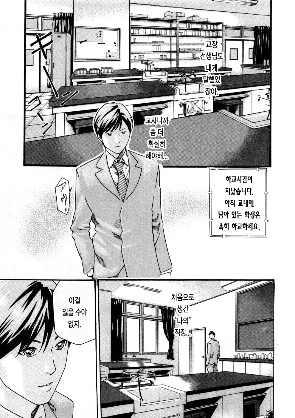웹툰 이미지 99