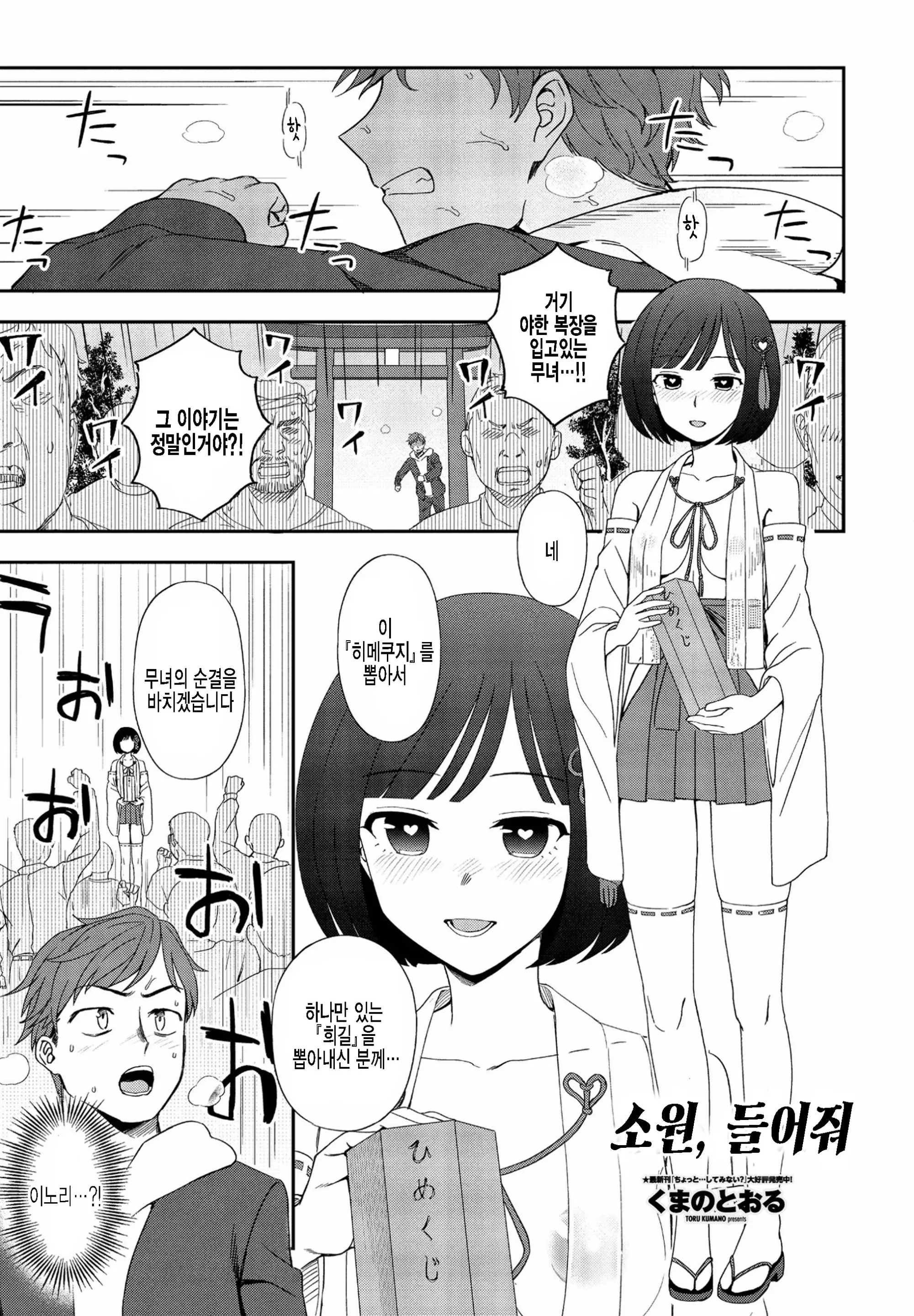웹툰 이미지 0