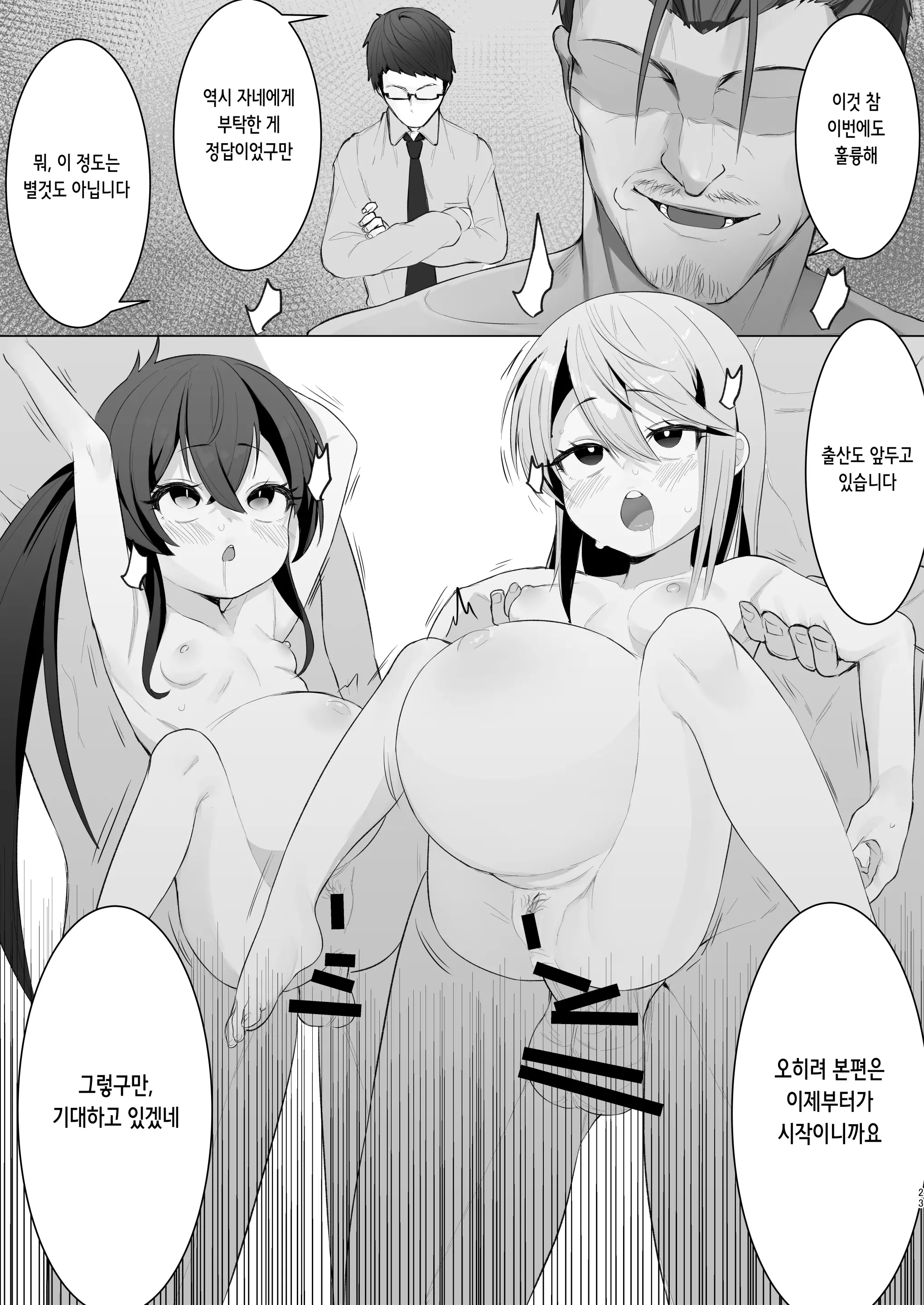 웹툰 이미지 22