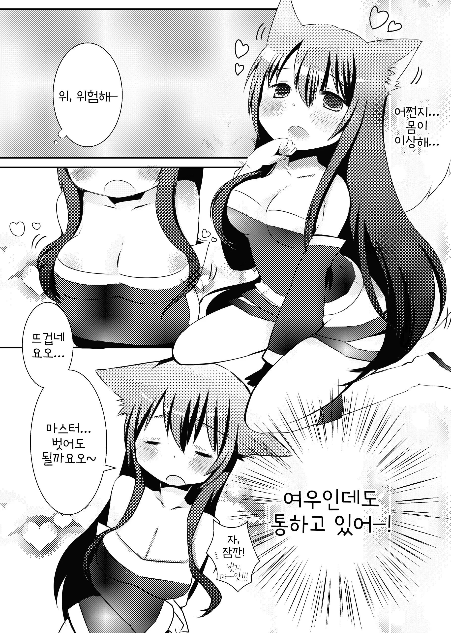 웹툰 이미지 6