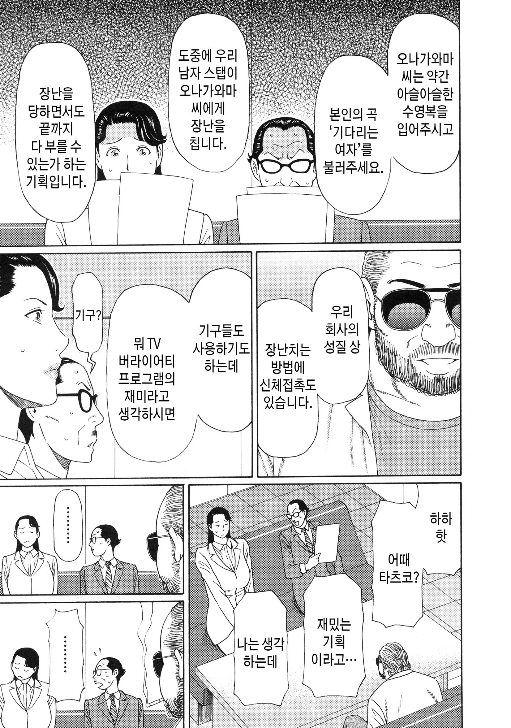 웹툰 이미지 133