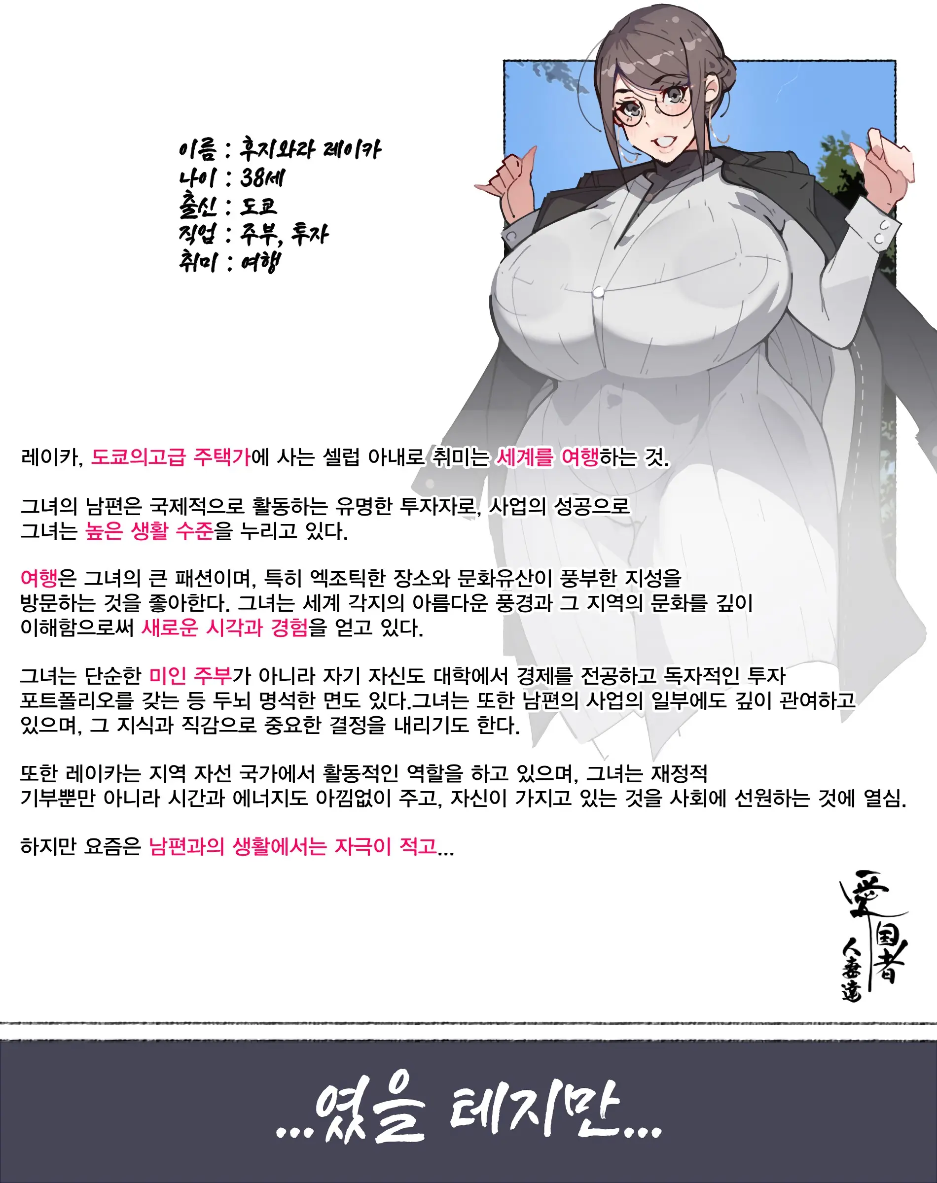 웹툰 이미지 57