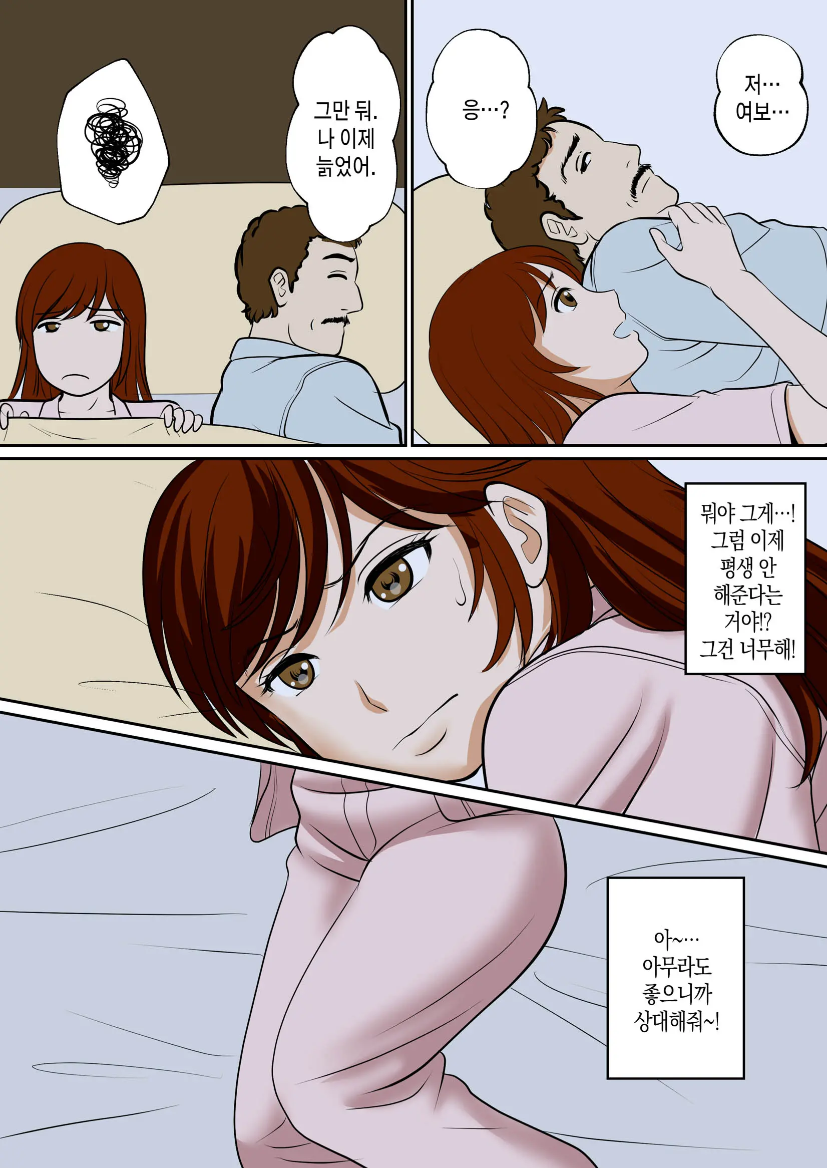 웹툰 이미지 6
