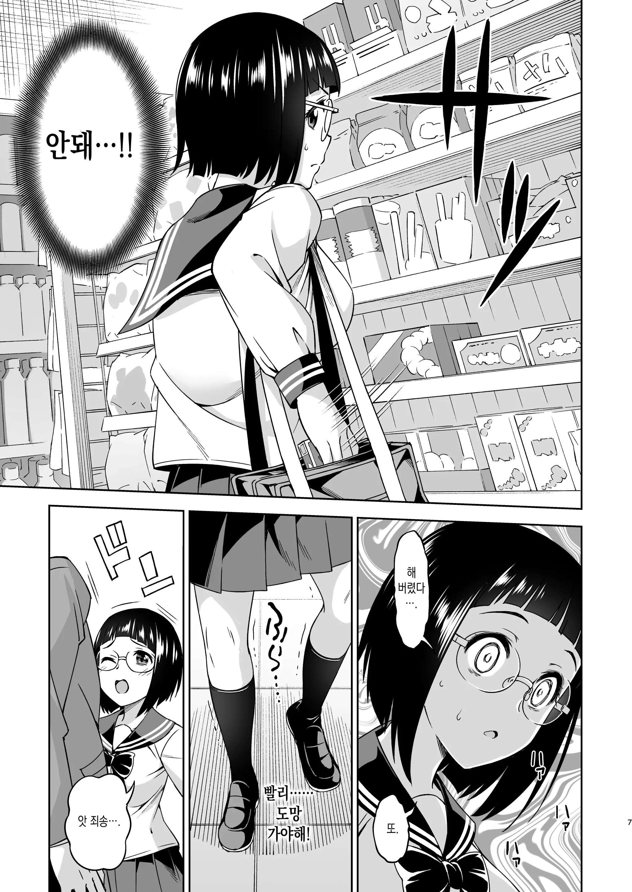 웹툰 이미지 5