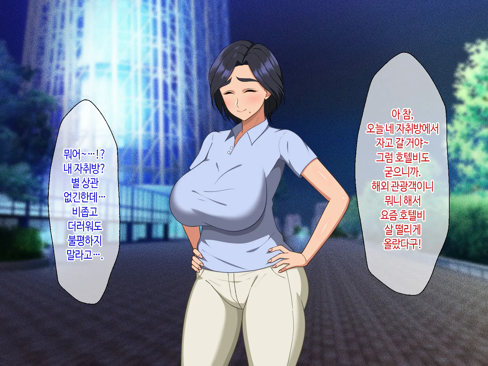 웹툰 이미지 6