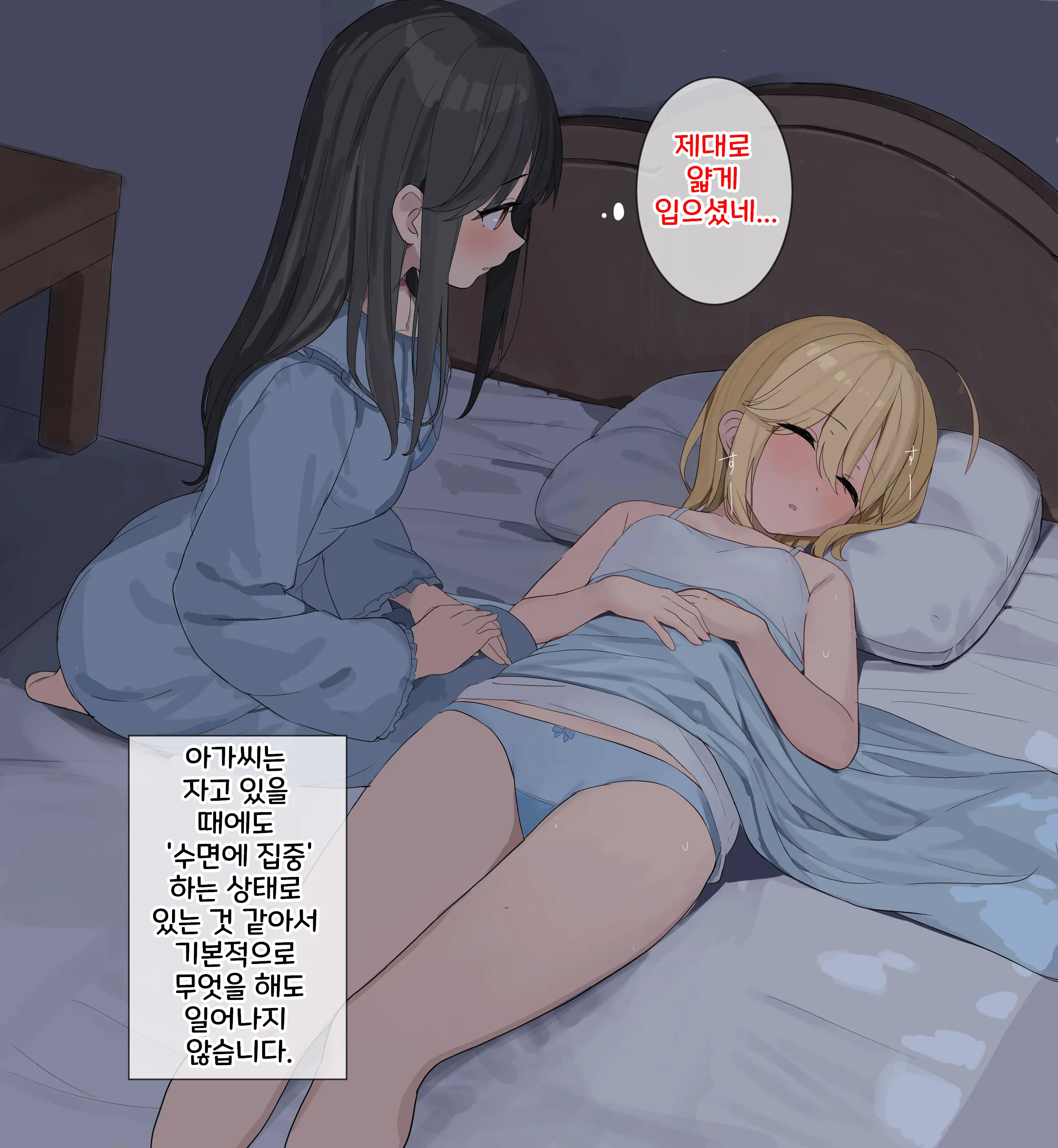 웹툰 이미지 17