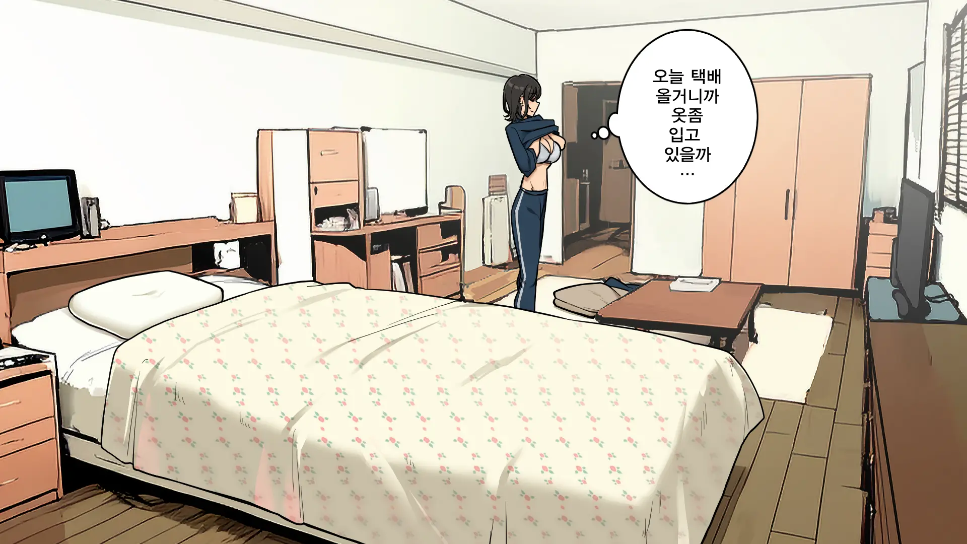 웹툰 이미지 4