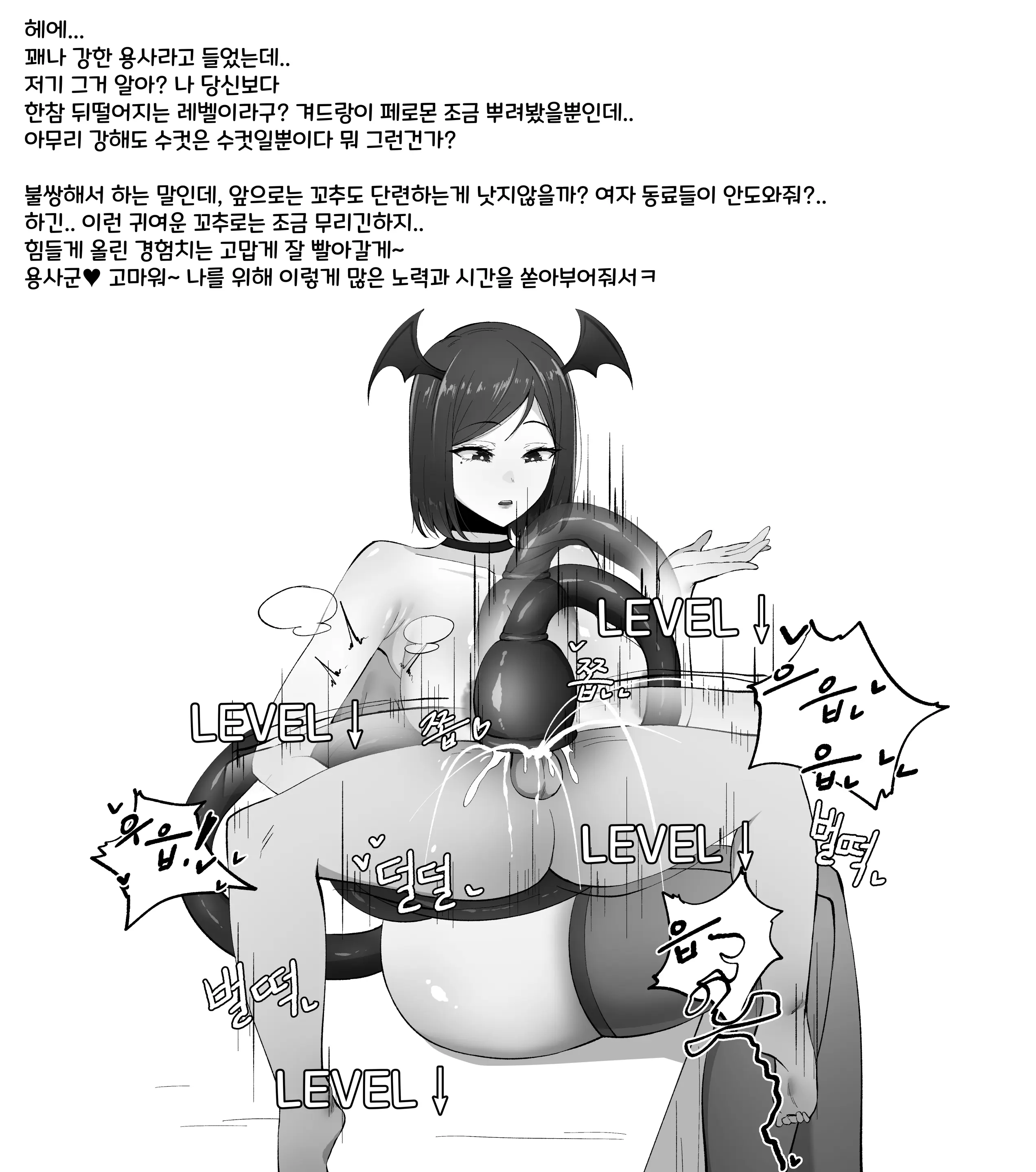 웹툰 이미지 139