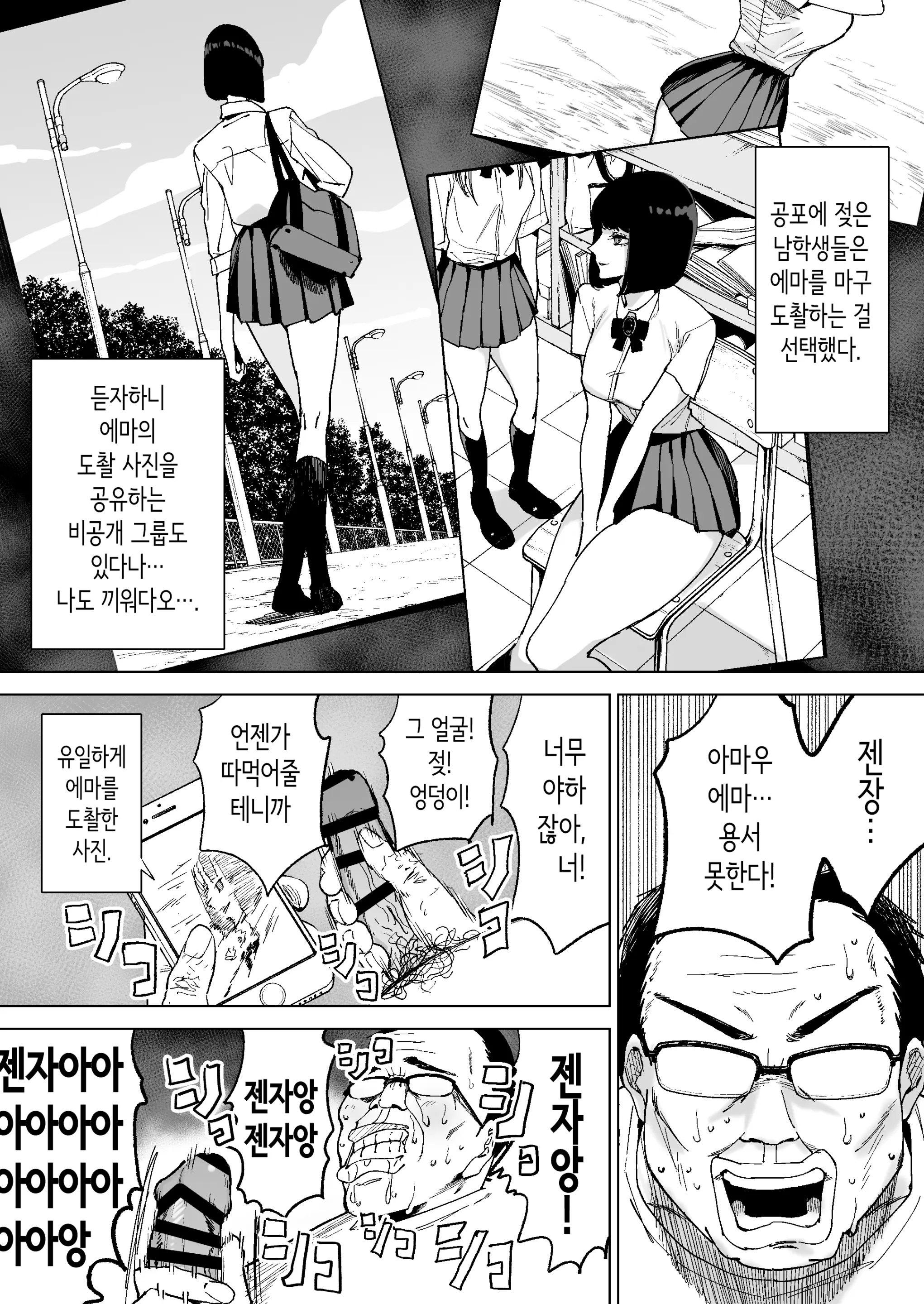웹툰 이미지 5
