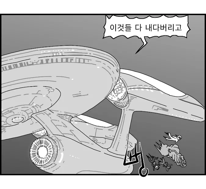 웹툰 이미지 226