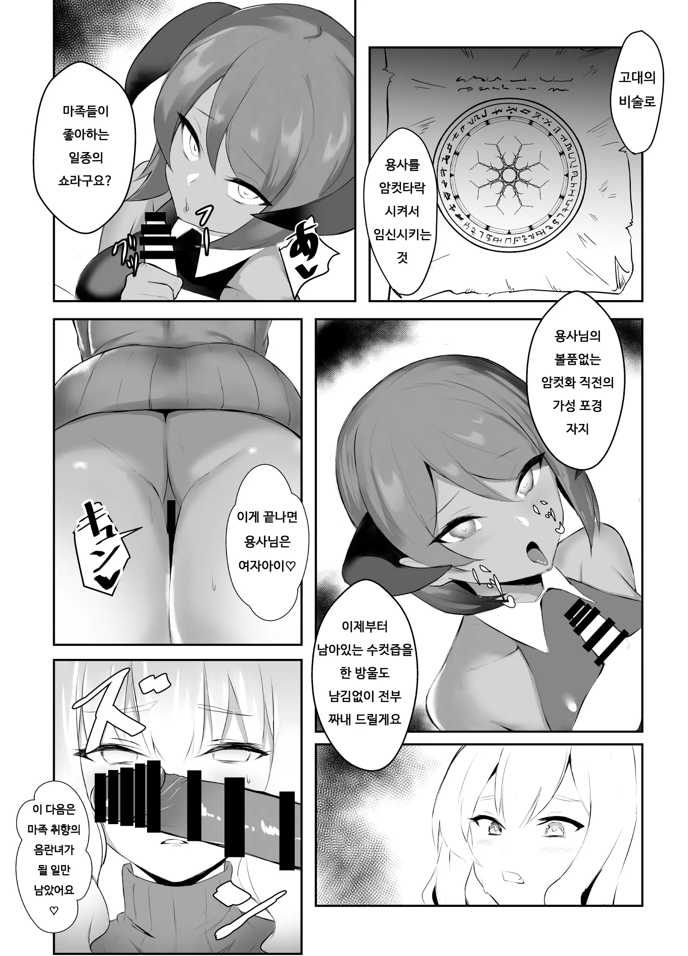 웹툰 이미지 11