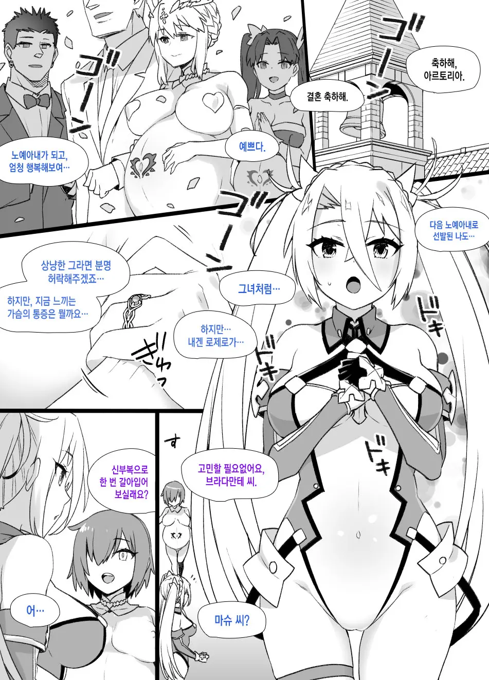 웹툰 이미지 1