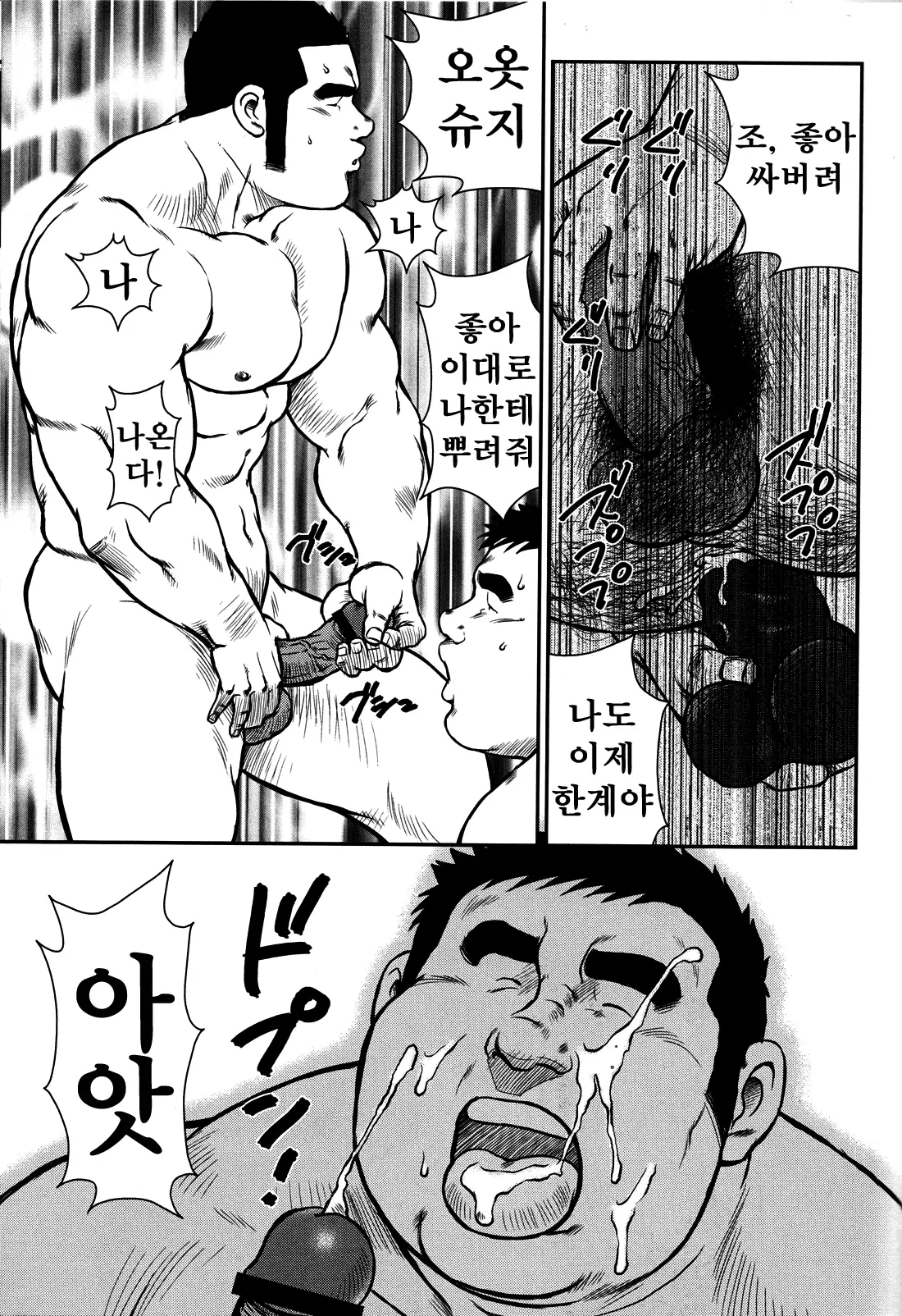 웹툰 이미지 80