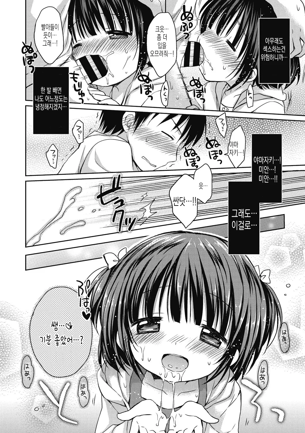 웹툰 이미지 192