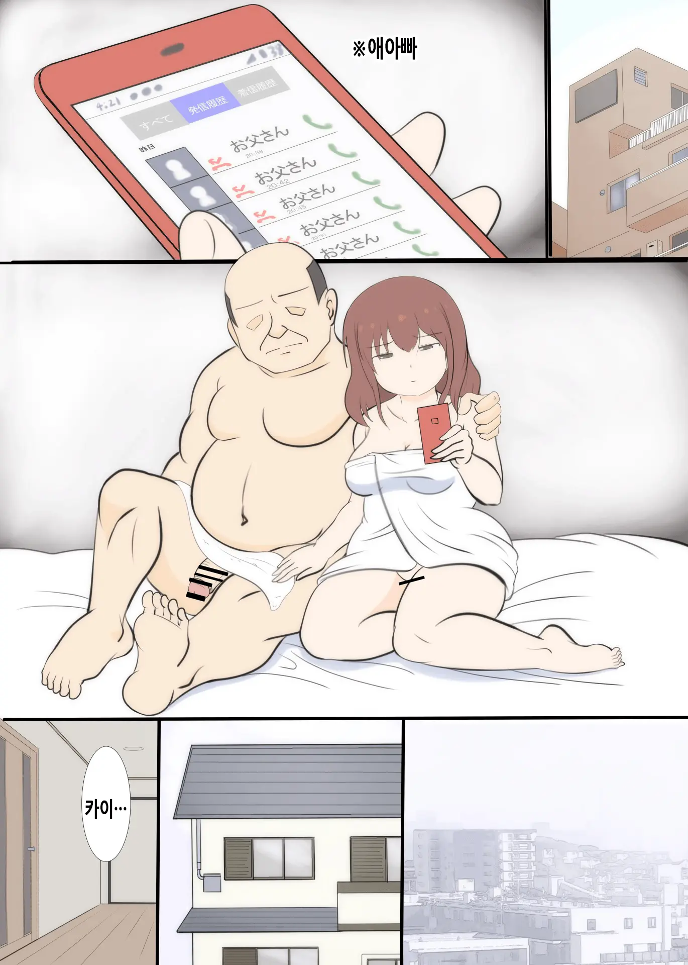 웹툰 이미지 68
