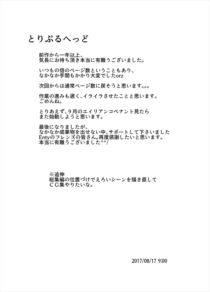 웹툰 이미지 49
