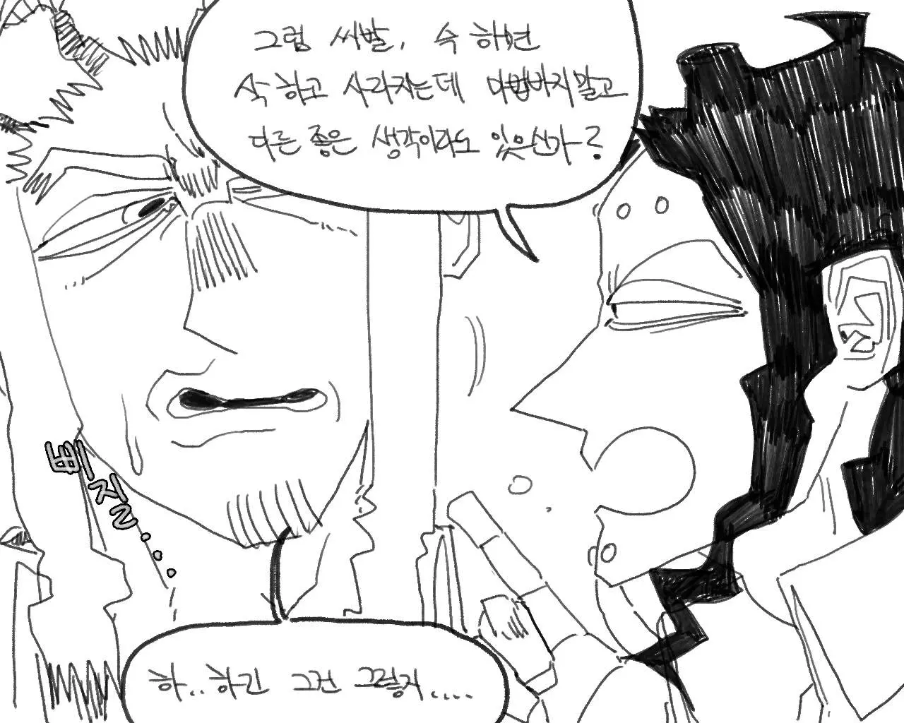 웹툰 이미지 37