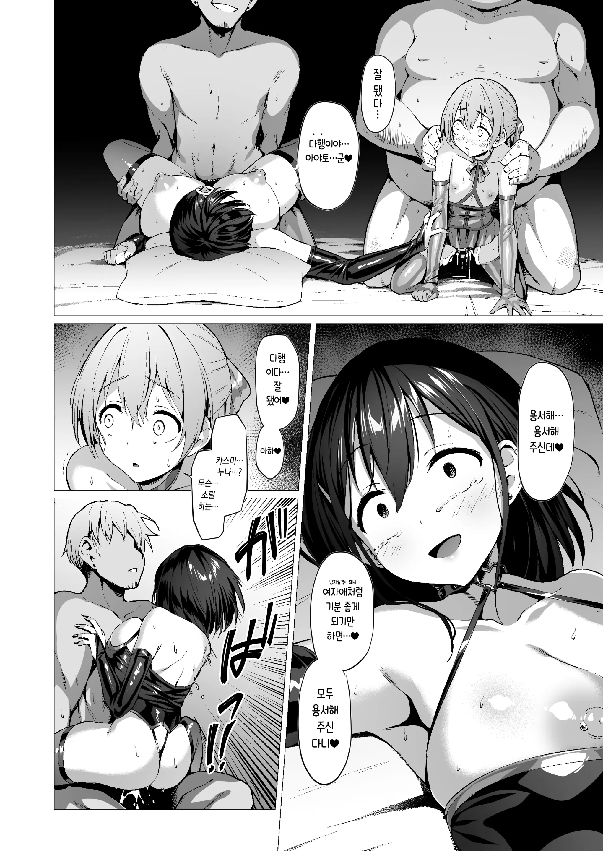 웹툰 이미지 72