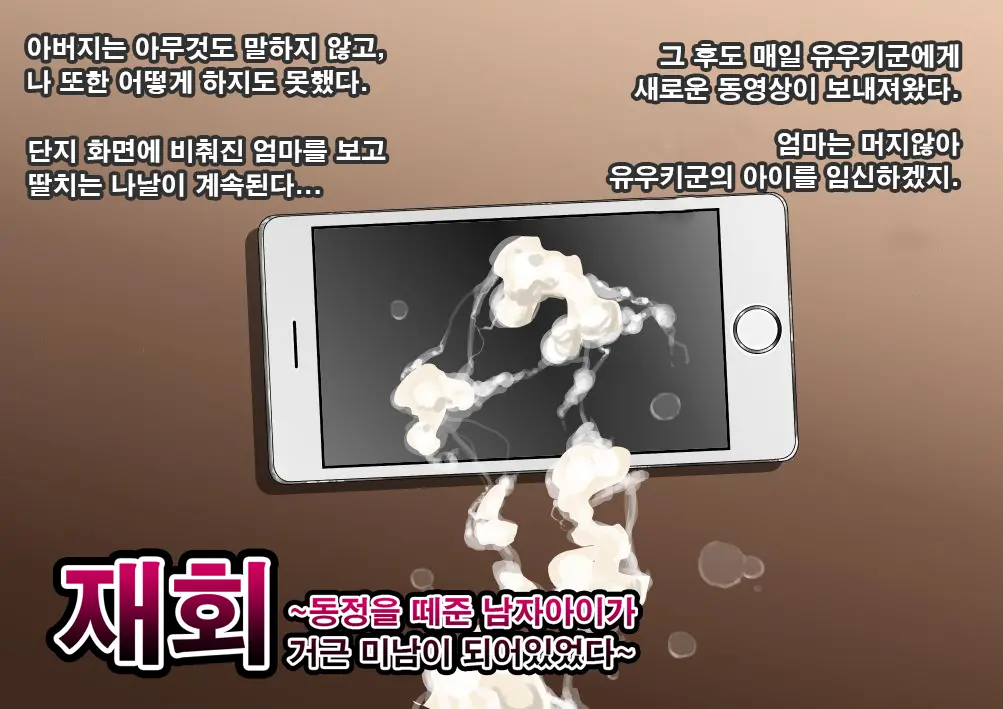 웹툰 이미지 68