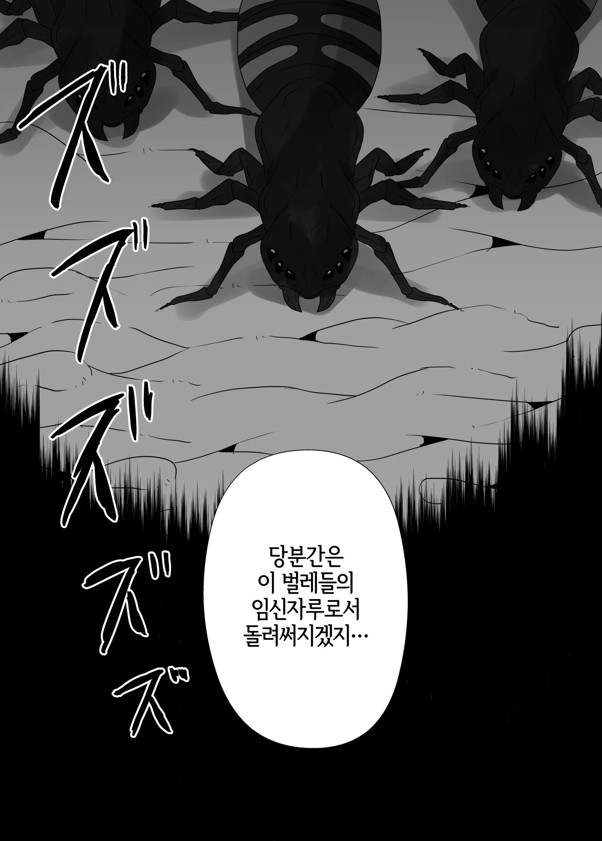 웹툰 이미지 30