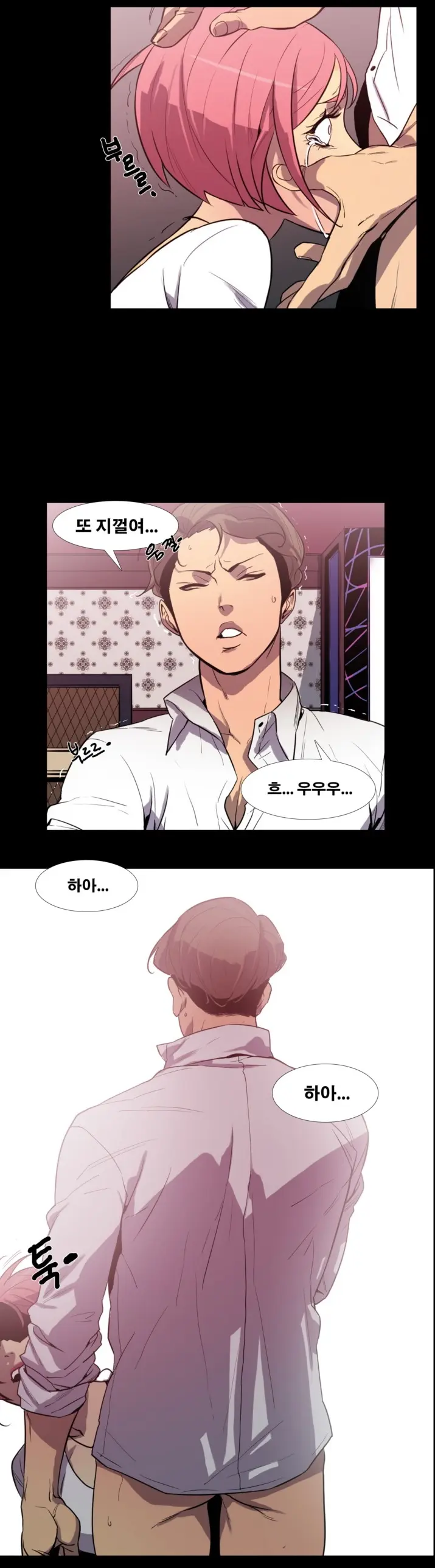웹툰 이미지 27