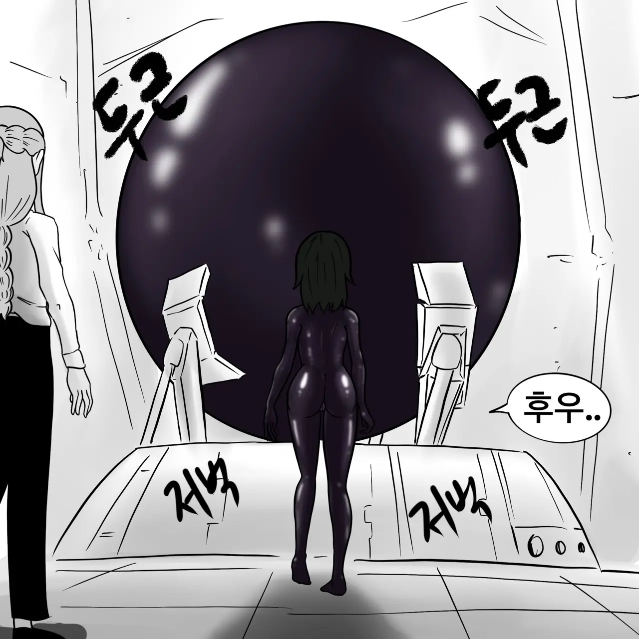웹툰 이미지 206