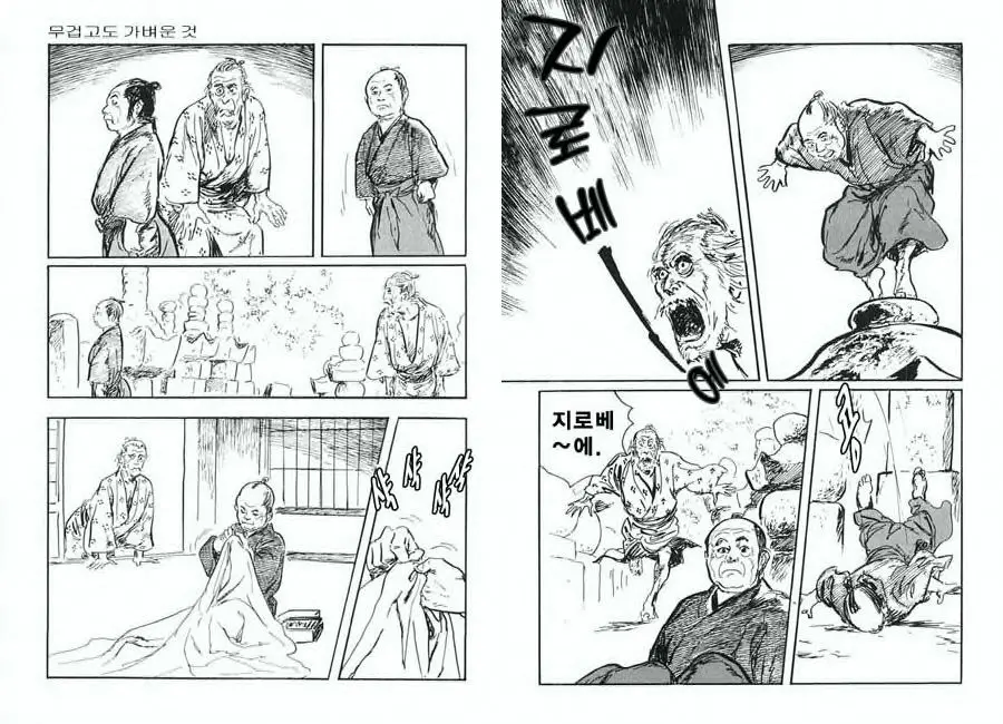 웹툰 이미지 10
