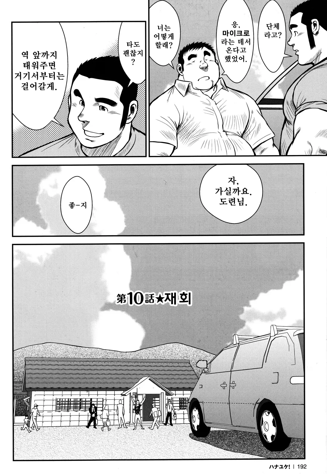 웹툰 이미지 187