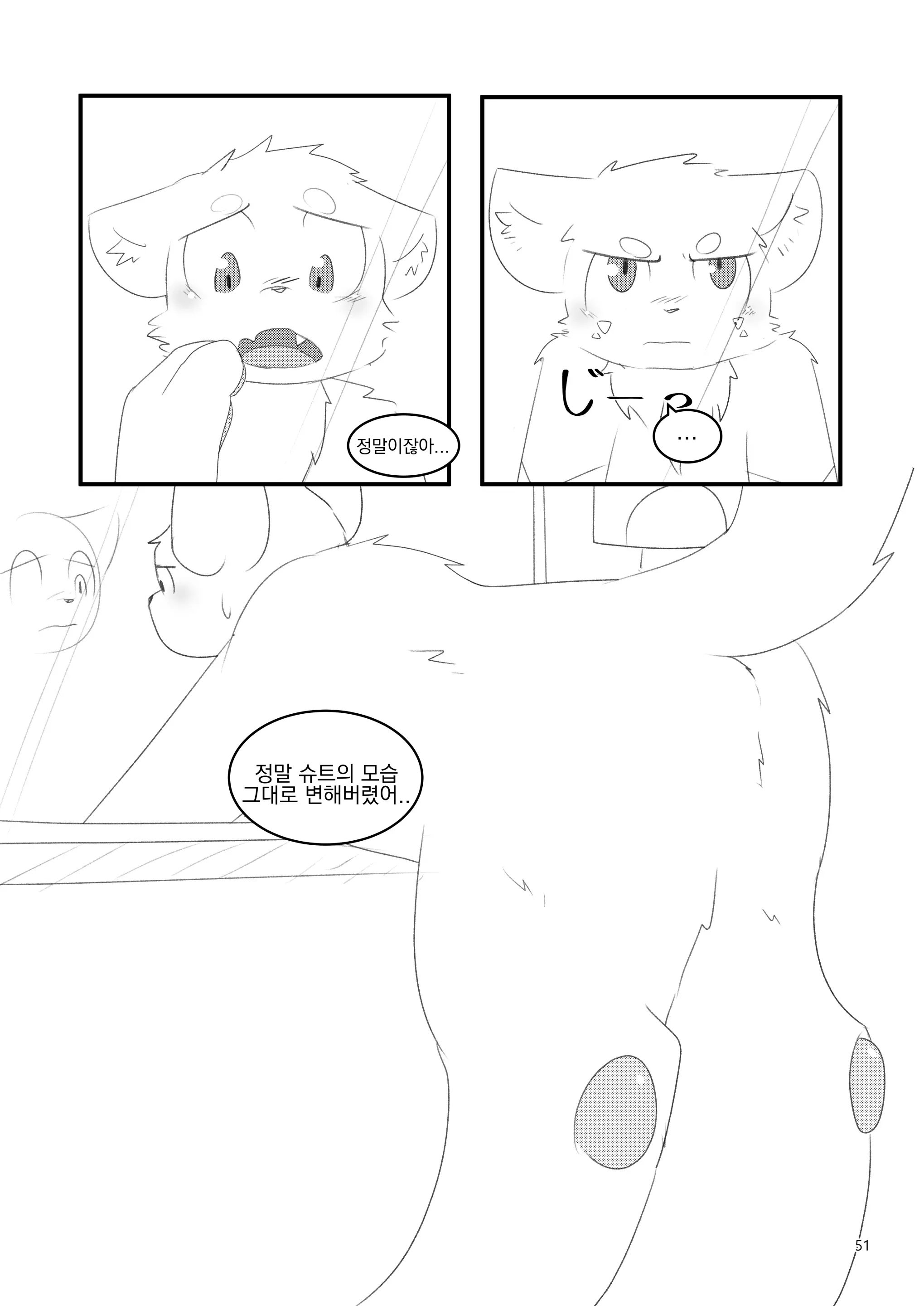 웹툰 이미지 50