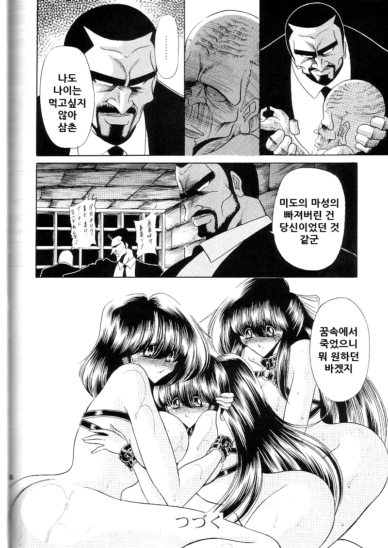 웹툰 이미지 54