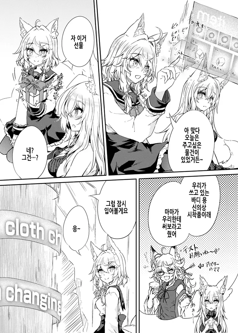 웹툰 이미지 6