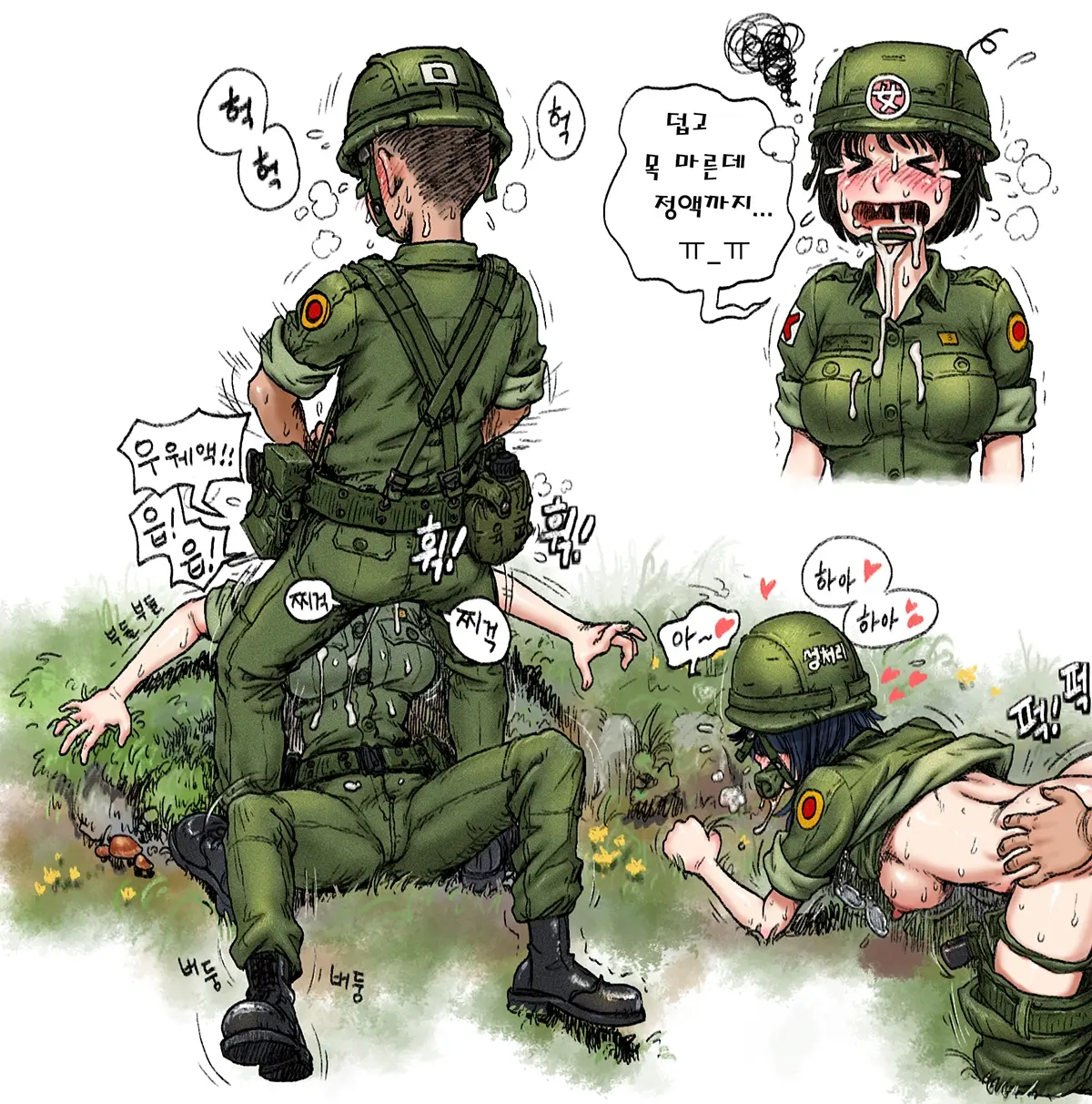 웹툰 이미지 72