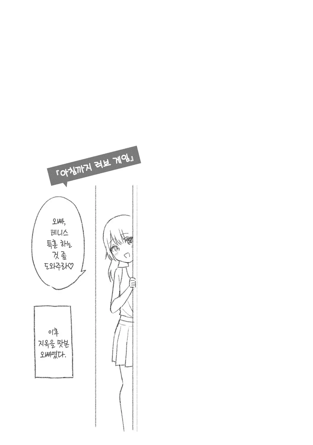 웹툰 이미지 101