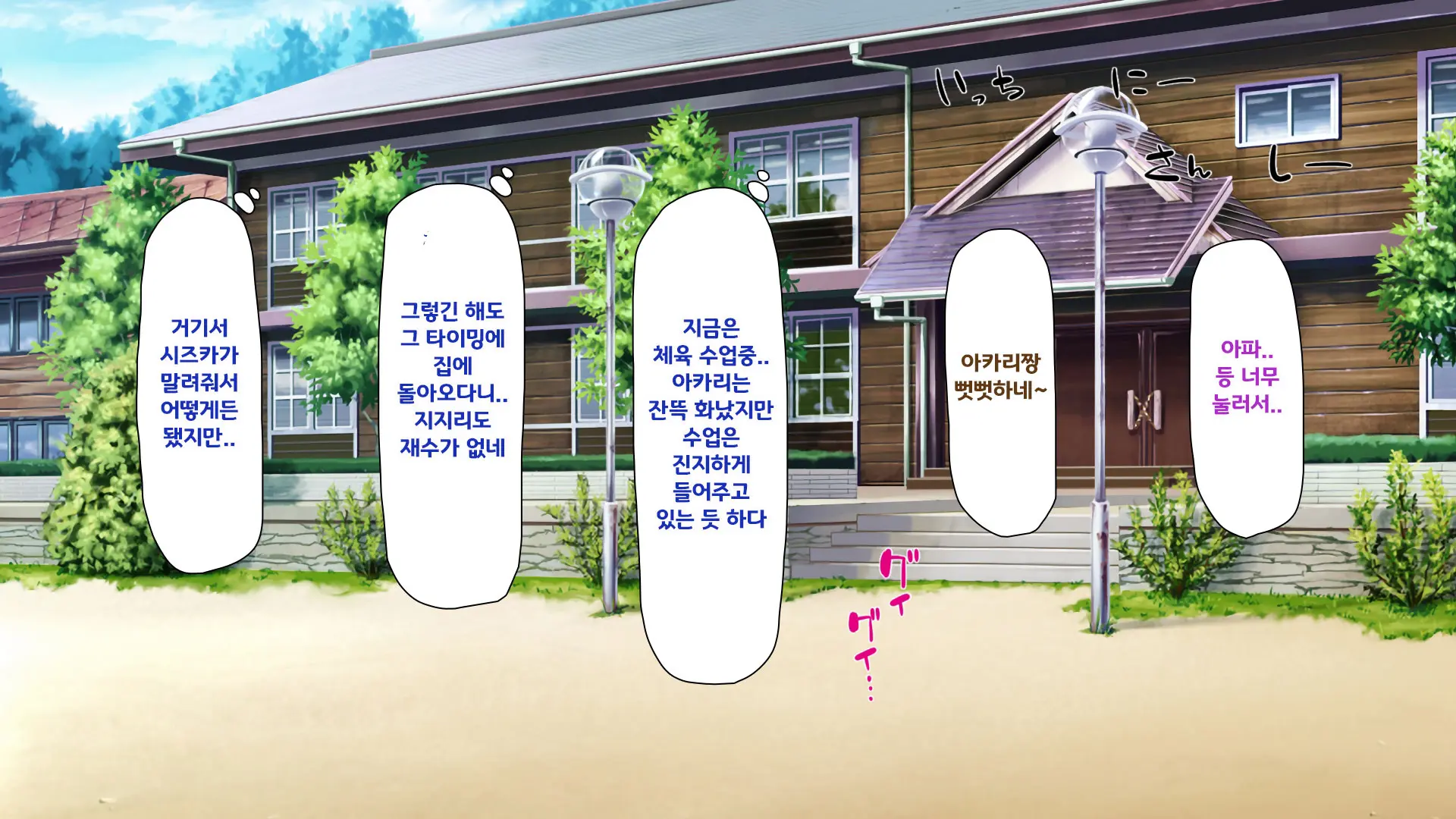 웹툰 이미지 243