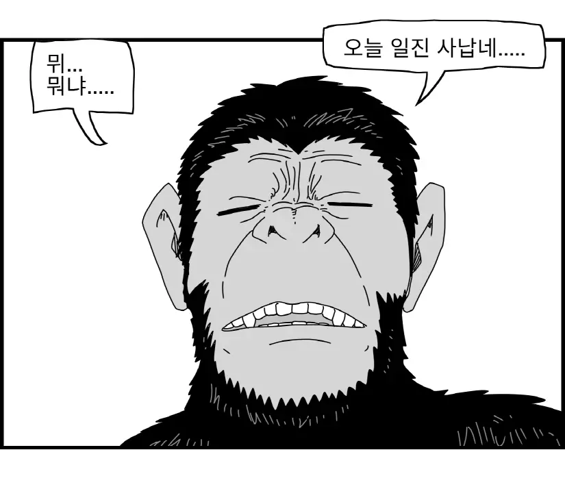 웹툰 이미지 129