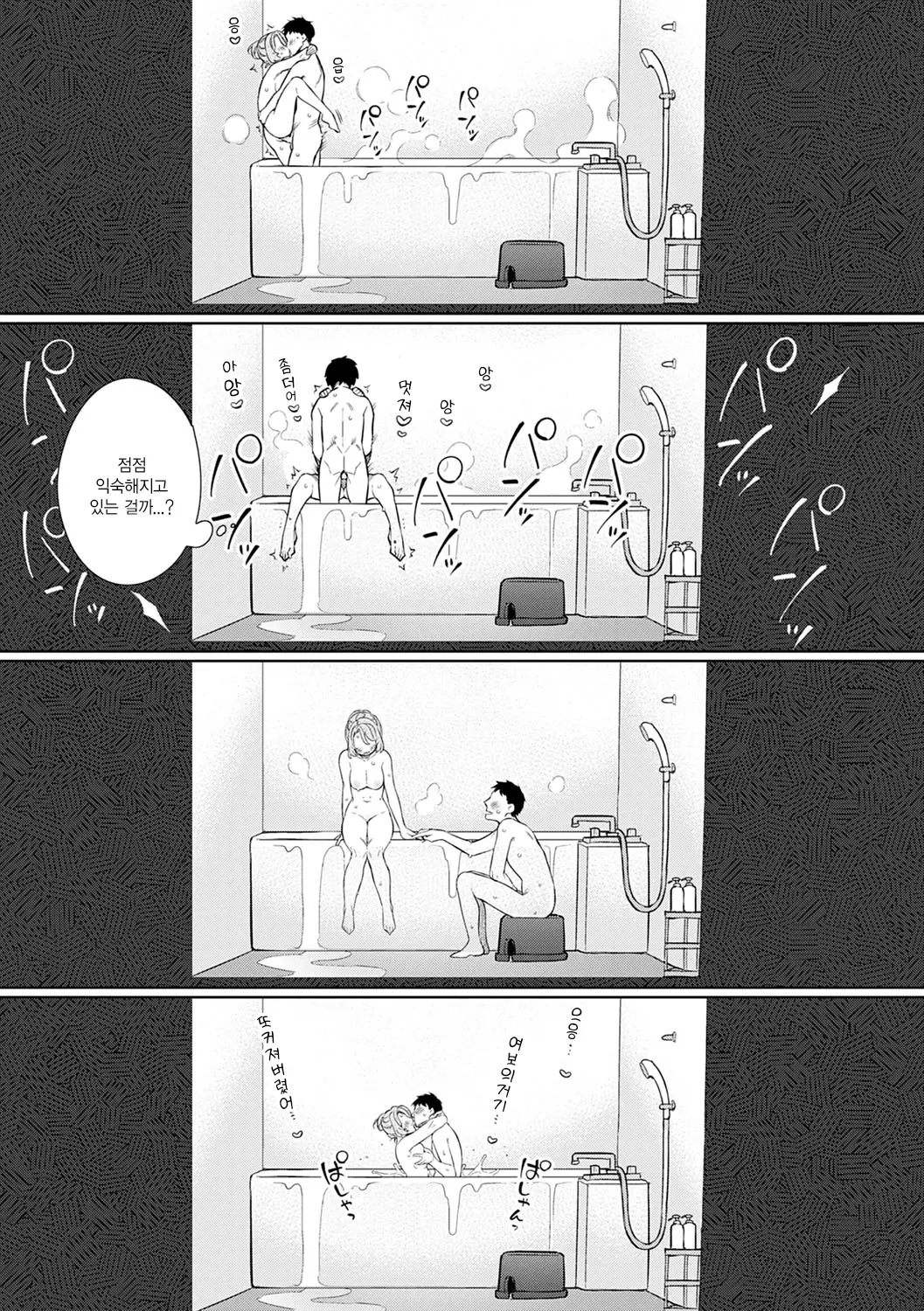 웹툰 이미지 27