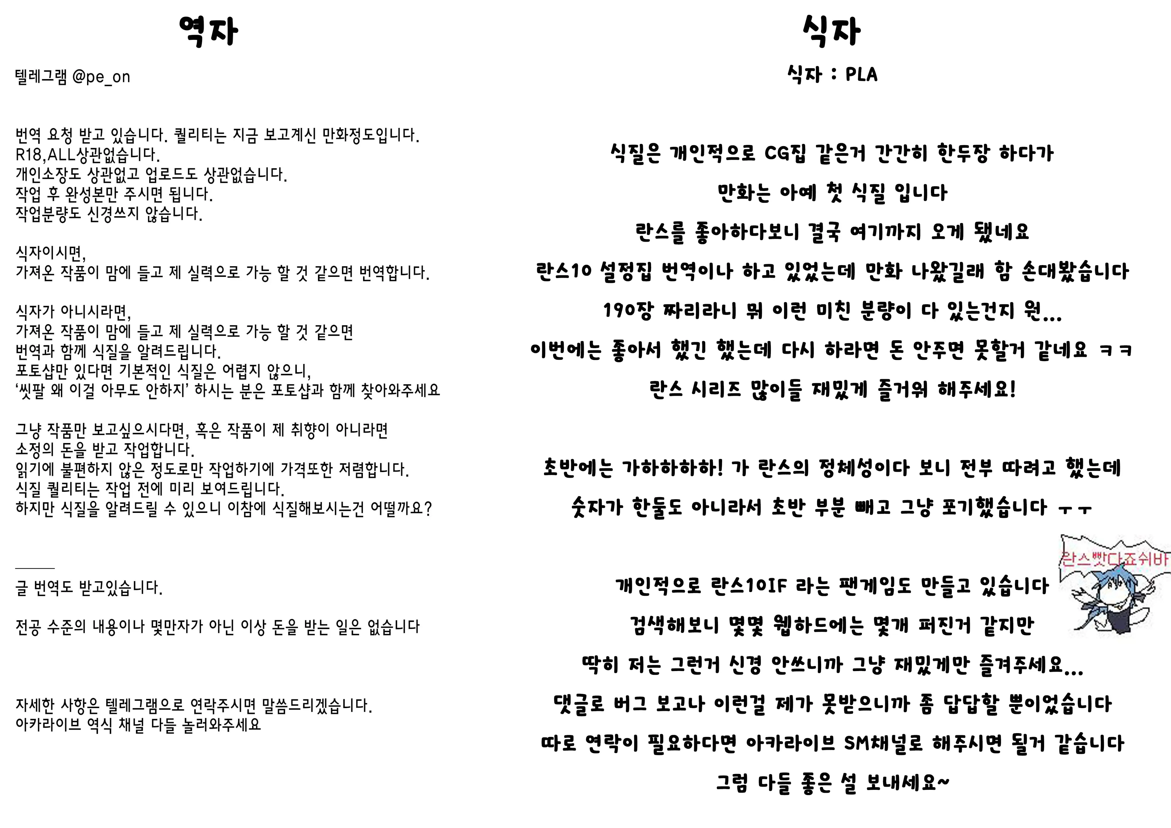 웹툰 이미지 2