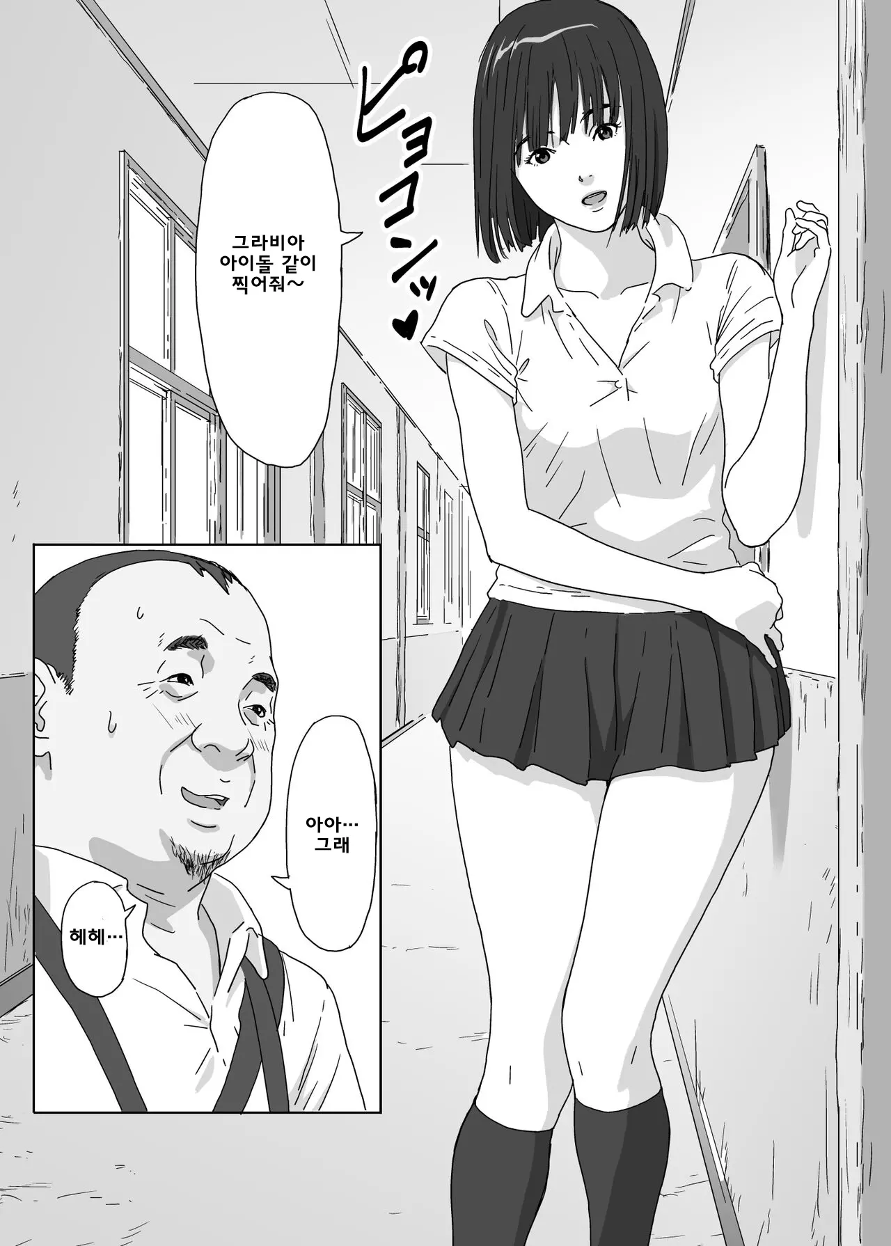 웹툰 이미지 7