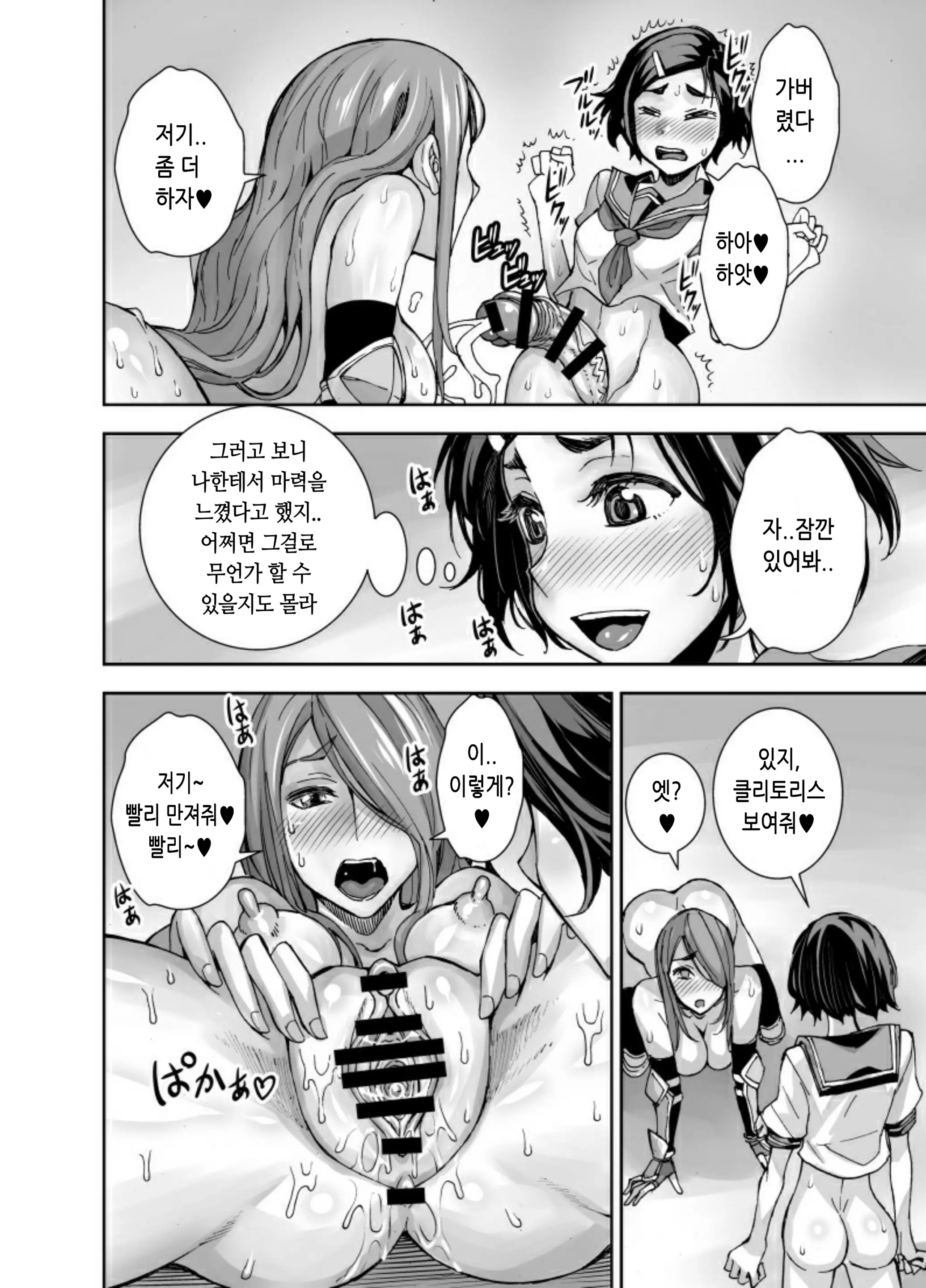 웹툰 이미지 20