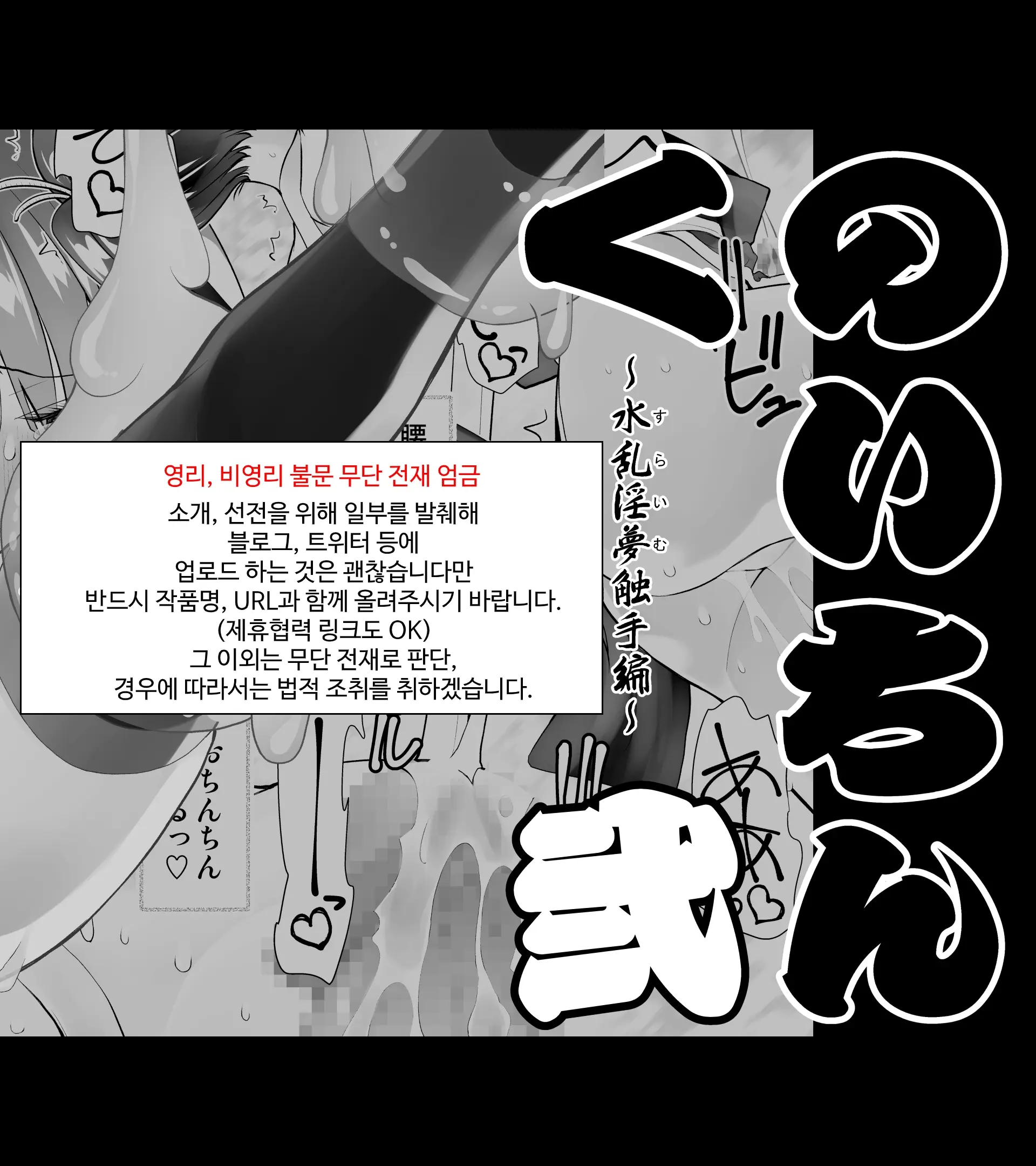 웹툰 이미지 67
