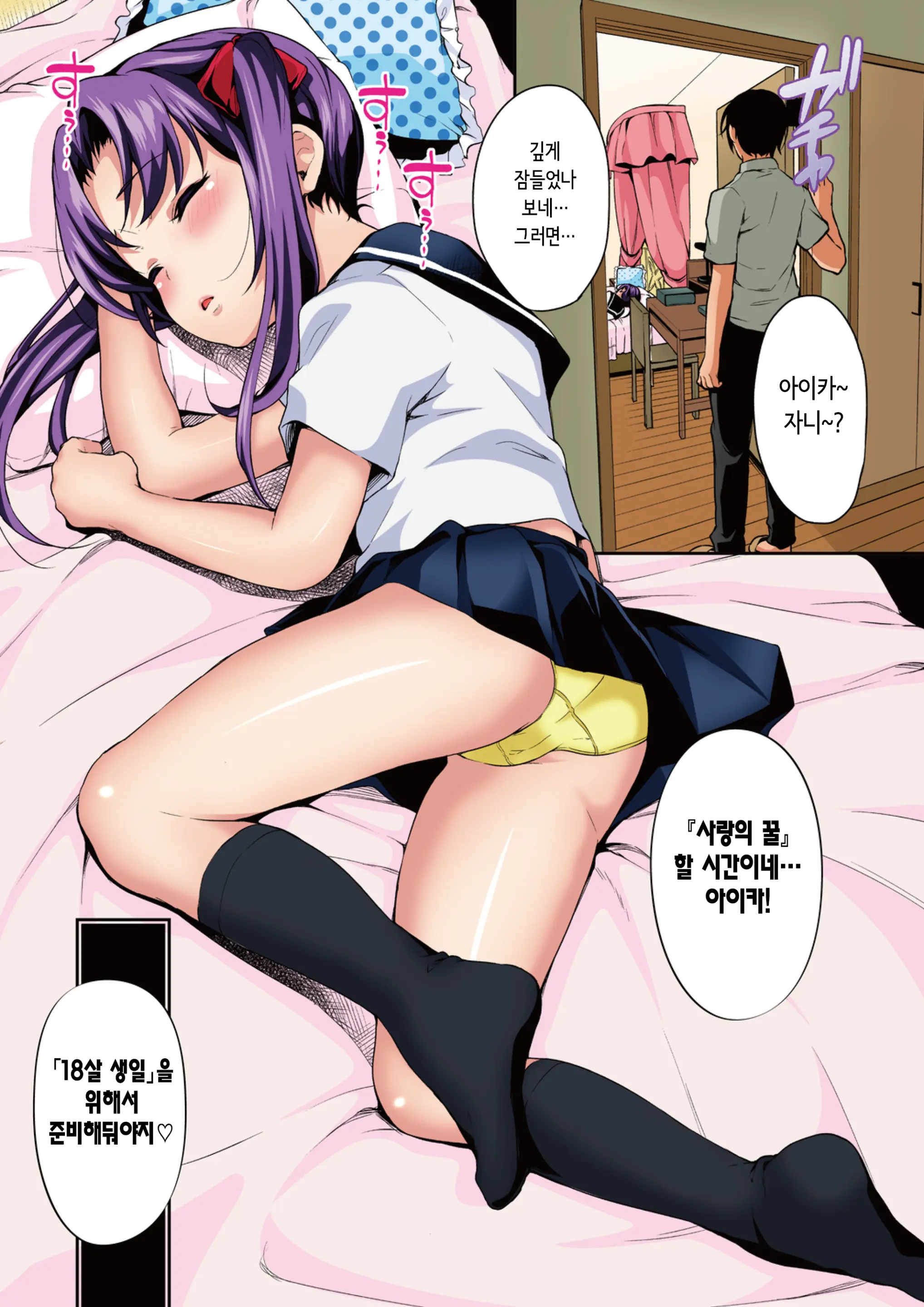 웹툰 이미지 4
