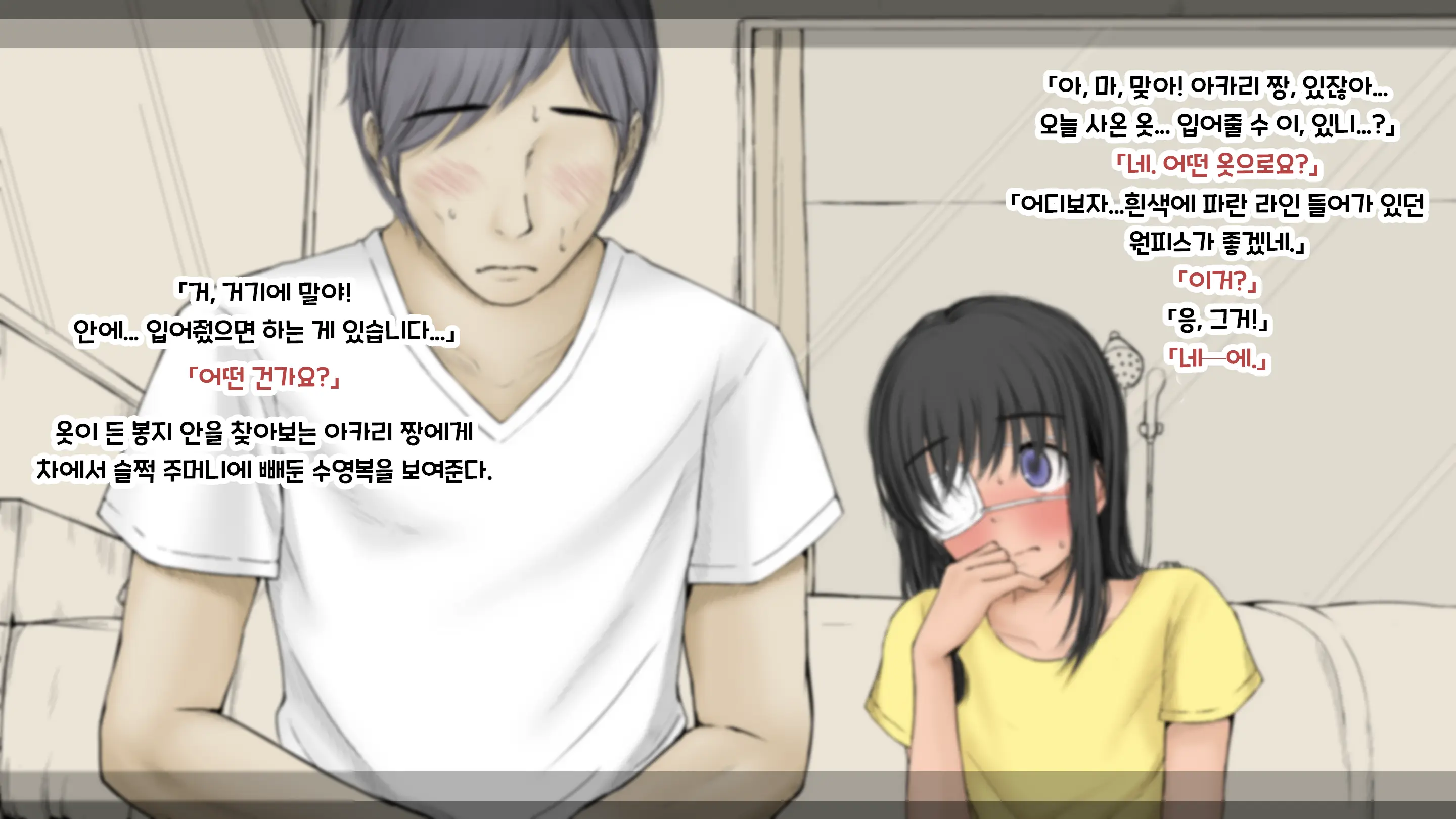 웹툰 이미지 117